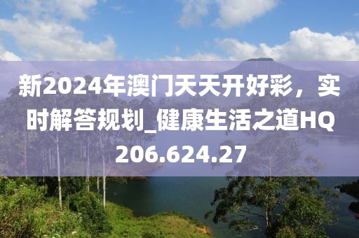 今晚開一碼一肖,丁彥雨航最新,Harmony款67.45.51