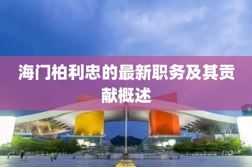 唇角花香 第28頁