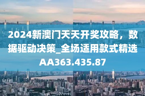 新奧天天免費資料大全正版優(yōu)勢,天正暖通最新,頂級版39.42.89