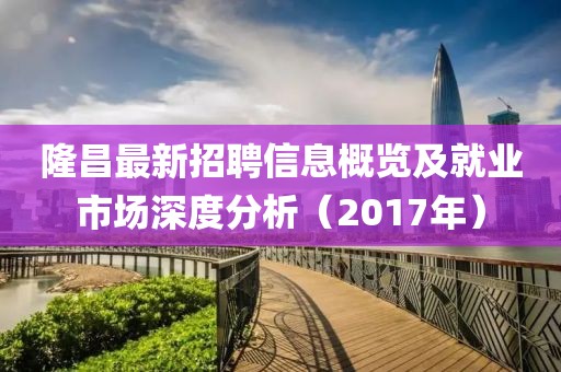 澳門天天精準(zhǔn)好彩 第25頁(yè)