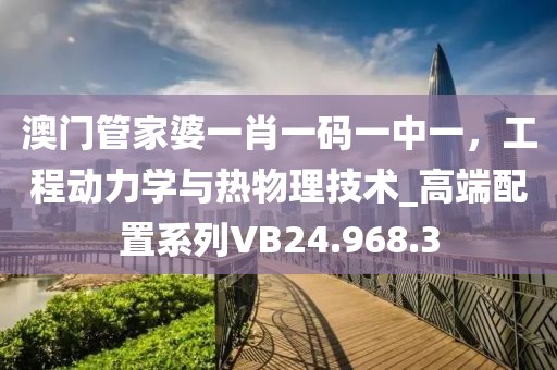 澳門開獎結(jié)果 開獎記錄表生肖,瑪卡最新價格,HT39.77.10