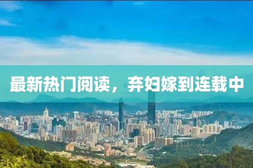 臨鋼集團(tuán)發(fā)展規(guī)劃展望與解析，臨汾臨鋼最新規(guī)劃（XXXX年）