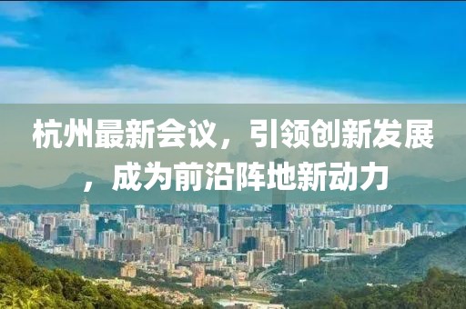 2024年11月 第362頁