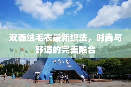 菲菲公主 第29頁