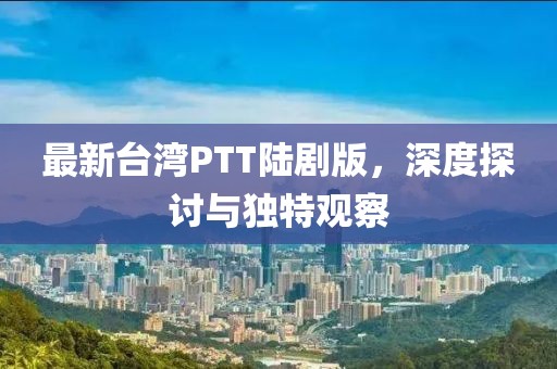 縱馬且歌 第25頁