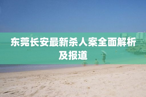 2024年11月 第349頁