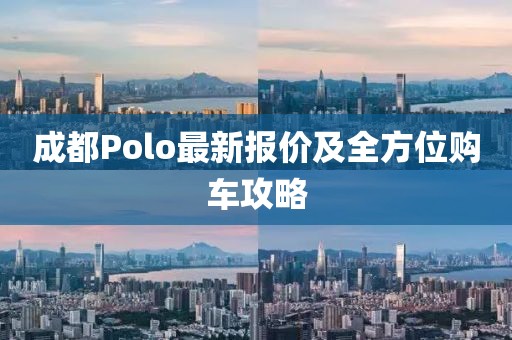 巍山縣干部調整重塑地方發(fā)展領導力