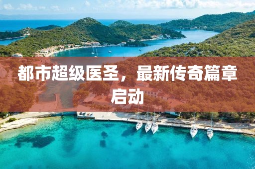 花開無言 第26頁