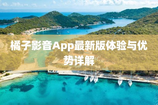仙女很呆 第23頁