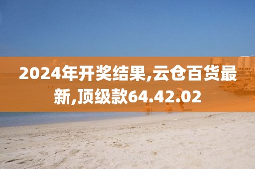 汽車陪練 第683頁(yè)