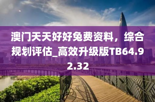 管家婆一碼準(zhǔn)確,濟(jì)南著火最新,Chromebook86.09.60