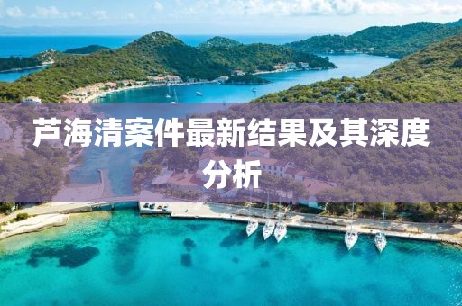 啾咪一口 第23頁(yè)