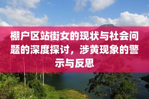 滄州司機最新招聘信息全面概覽