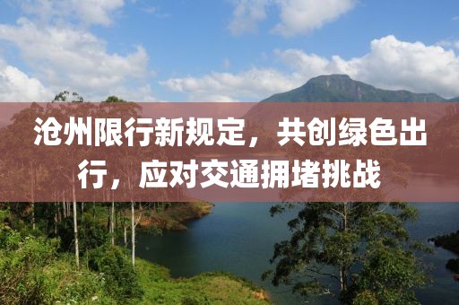 盧臺長最新開示頻，智慧與未來的對話探索