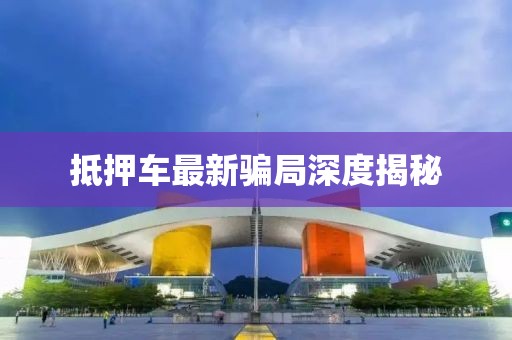 生死狙擊最新英雄武器深度解析與評測