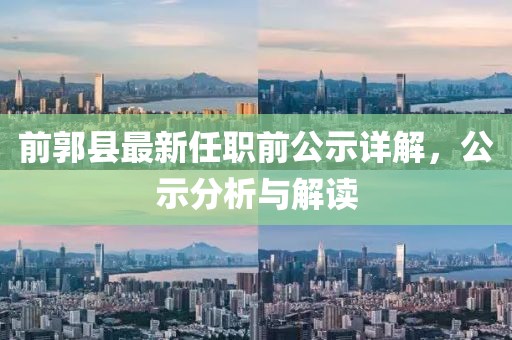 溫婉模樣 第24頁
