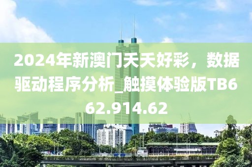 今晚澳門馬出什么特馬,最新日系短發(fā),Device43.95.34