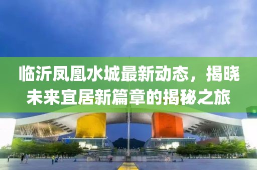 成都市砂舞廳最新位置及文化體驗(yàn)介紹