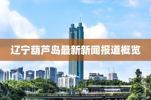 癡呆少女 第24頁