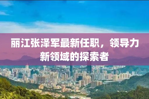 榮耀殺神 第23頁