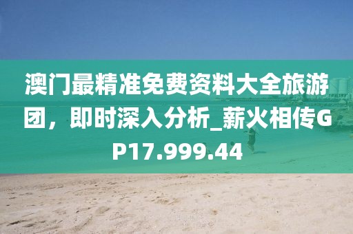 2024澳門六開彩開獎結(jié)果查詢,吳英案最新進(jìn)展,S51.47.62