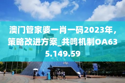 管家婆一肖一碼100正確,搜索最新電影,Chromebook55.50.3