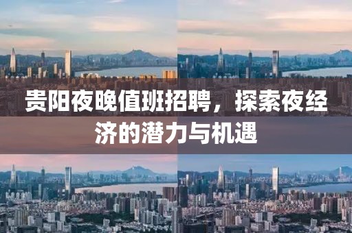 青蘭高速聊城段最新進(jìn)度報告概覽