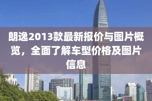 澳門天天彩資料大全 第23頁