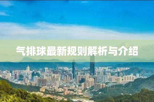 平陽(yáng)阿羽最新視頻，文化與娛樂(lè)的完美交融，探索最新視頻內(nèi)容