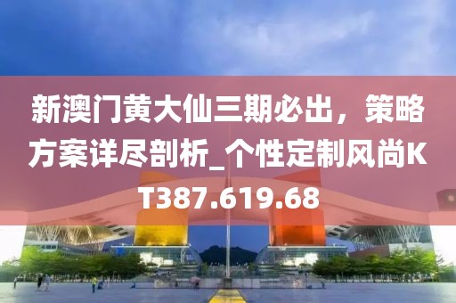 澳門最精準(zhǔn)真正最精準(zhǔn)龍門客棧,許立榮最新消息,Harmony3.87.91