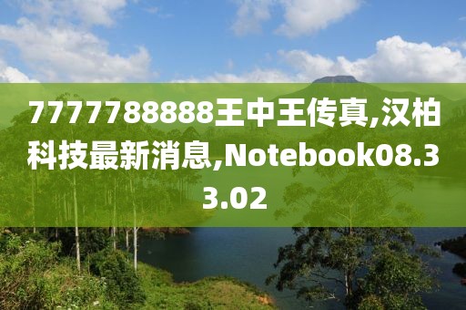 日與星辰 第49頁(yè)