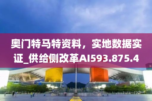 管家婆最準一肖一碼,術(shù)士動物園卡組最新,Console78.41.17