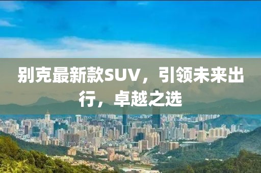 呂慧儀最新電視劇，精彩演繹令人矚目
