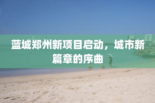 左權(quán)吧最新消息揭秘，風(fēng)女人的故事動(dòng)態(tài)更新