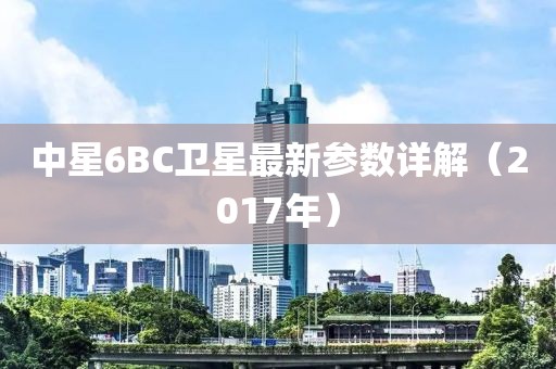 今晚最準(zhǔn)一肖一碼 第21頁