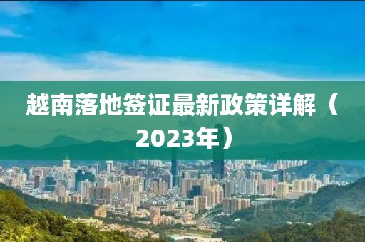 入骨情話 第20頁