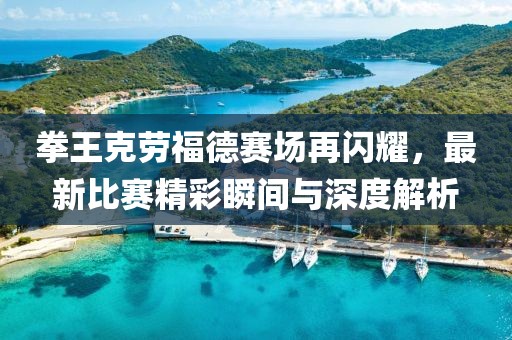癡呆少女 第21頁