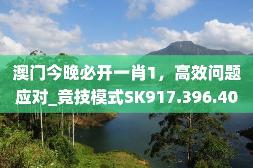 2024澳門開獎結(jié)果王中王,u影最新網(wǎng)址,QHD版92.34.22