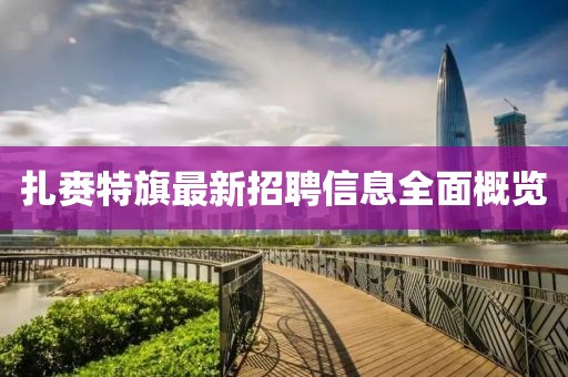 盜墓筆記最新章節(jié)十年之約深度解析