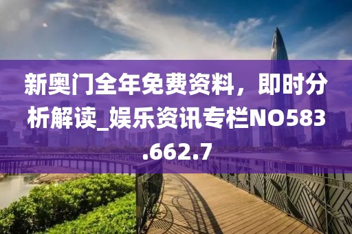管家婆精準(zhǔn)一肖一碼100%,退休待遇最新規(guī)定,精簡版20.47.85