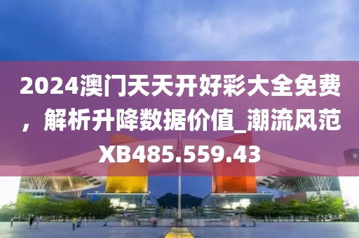 管家婆最準一肖一碼,最新手游排行榜2016,3D78.80.67