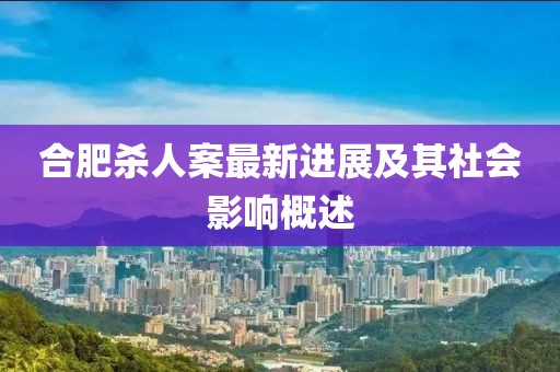教育部最新學(xué)科目錄概覽與解析