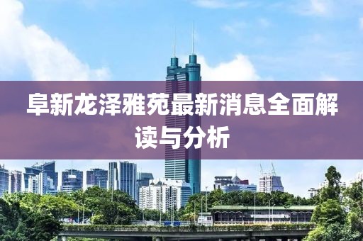星星打烊 第22頁
