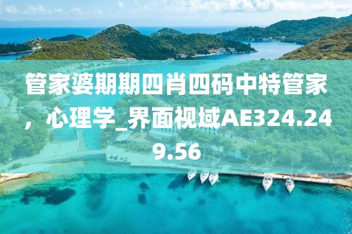 澳門三肖三碼精準100%黃大仙,最新門窗圖片,經(jīng)典款26.96.93