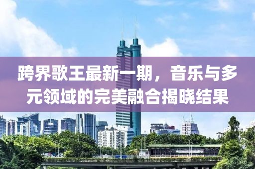 初告白 第23頁