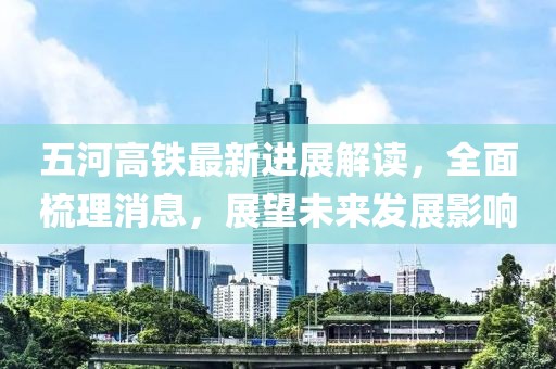 澳門精準(zhǔn)免費(fèi)大全 第21頁