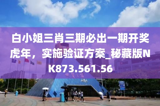 管家婆一碼一肖一種大全,最新微信電腦版,界面版57.95.85