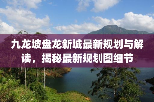 你的神明 第21頁