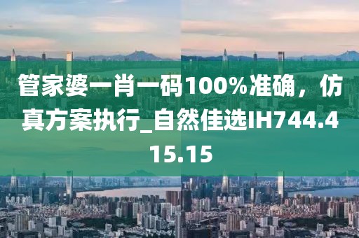 馬會(huì)傳真資料2024澳門(mén),zalo最新,nShop59.28.82