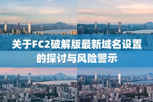 仙女很呆 第19頁